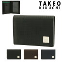 【全品10倍｜期間限定】タケオキクチ パスケース 定期入れ 本革 メンズ 10075122 フラットメタル TAKEO KIKUCHI ICカード カードケース レザー 牛革[即日発送]