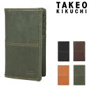 タケオキクチ 【全品10倍｜5/6 24時迄】タケオキクチ カードケース グラスゴー メンズ 12150222 TAKEO KIKUCHI｜手帳型 本革 レザー カジュアル[即日発送]