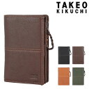 【全品10倍｜期間限定】タケオキクチ 二つ折り財布 グラスゴー メンズ 12180122 TAKEO KIKUCHI｜本革 レザー カジュアル 大容量[即日発送]