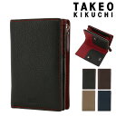 【全品10倍｜期間限定】タケオキクチ 二つ折り財布 レスター 2170123 TAKEO KIKUCHI | バイカラー 牛革 レザー[即日発送]