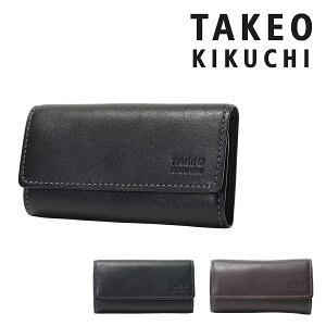 全品10倍★7/25(月)24時まで｜タケオキクチ キーケース メンズ 日本製 オイルヌメ 6075118 TAKEO KIKUCHI 牛革 本革 レザー[bef][即日発送]