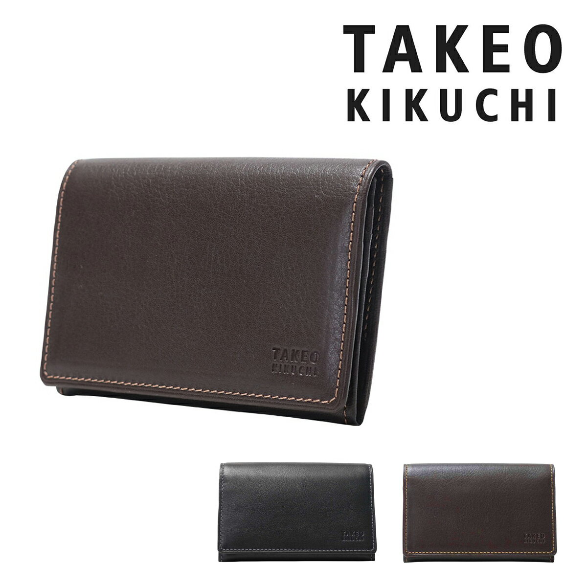 【全品10倍｜5/9 20時～期間限定】タケオキクチ カードケース メンズ 日本製 オイルヌメ 6090118 TAKEO KIKUCHI 名刺入れ 牛革 本革 レザー[即日発送]