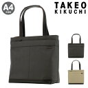 タケオキクチ トートバッグ メンズ 【全品10倍｜5/6 24時迄】タケオキクチ ビジネストートバッグ A4 ビジネスバッグ 通勤 通学 メンズ 703523 Slad スラッド TAKEO KIKUCHI