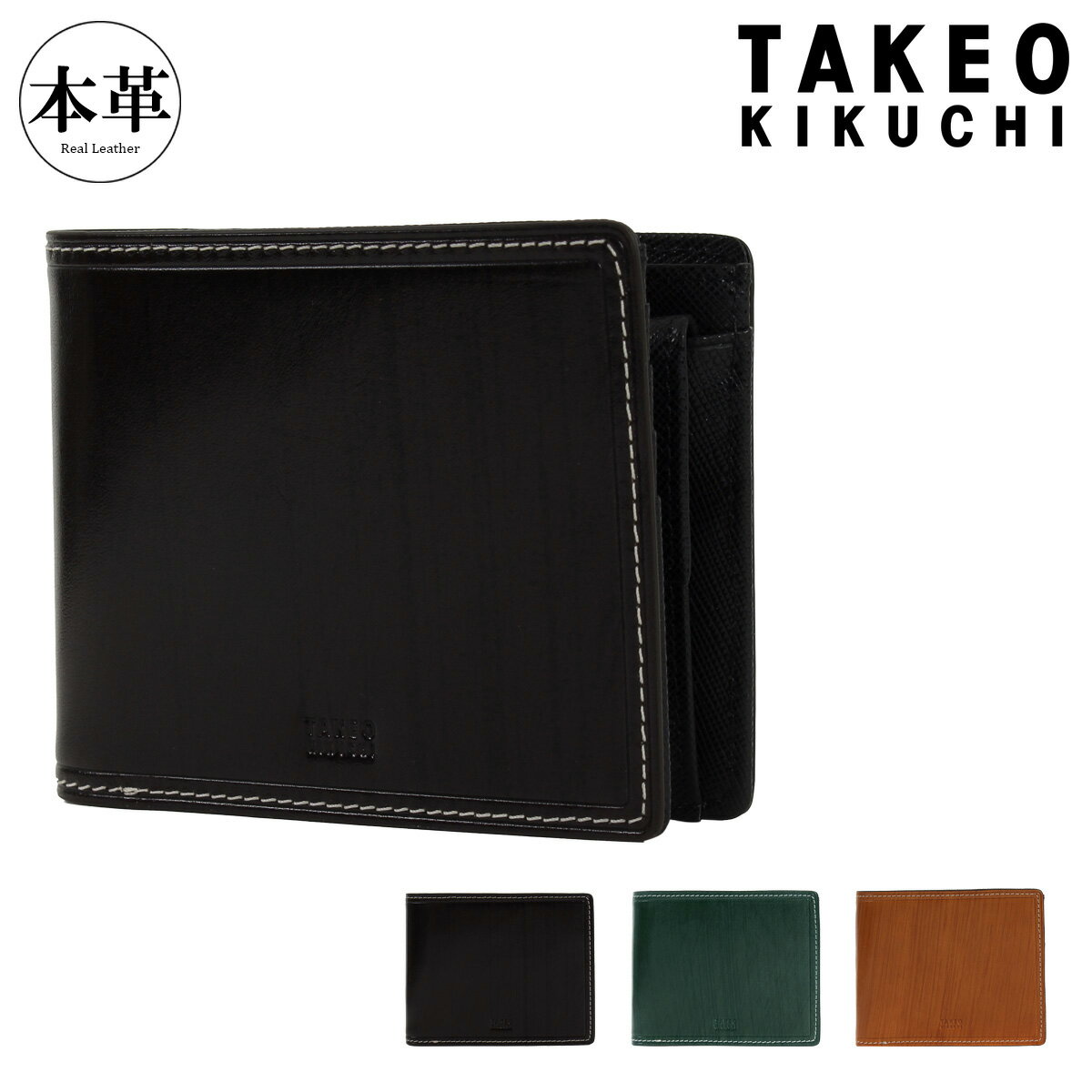 乐天商城 - タケオキクチ 財布 二つ折り 本革 二つ折り財布 メンズ 726614 シーズン TAKEO KIKUCHI レザー 牛革[即日発送]