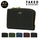 【全品10倍｜5/1 24時迄】タケオキクチ キーケース 本革 メンズ 728613 マックス TAKEO KIKUCHI 小銭入れ コインケース パスケース 定期入れ 牛革 レザー