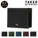 タケオキクチ 財布 メンズ 【全品10倍｜期間限定】タケオキクチ 財布 二つ折り 本革 メンズ 728615 マックス TAKEO KIKUCHI 二つ折り 折り財布 折りたたみ 折り畳み 牛革 レザー