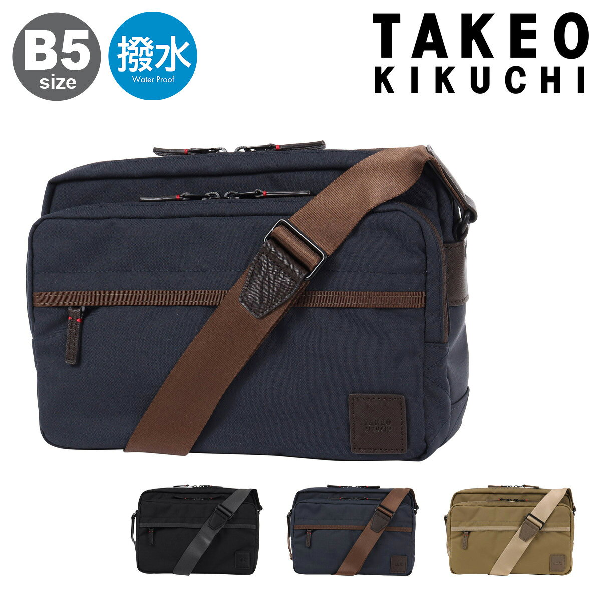 乐天商城 - タケオキクチ ショルダーバッグ B5 トゥルー 739112 TAKEO KIKUCHI ミニバッグ ボディバッグ ナイロン 撥水 メンズ