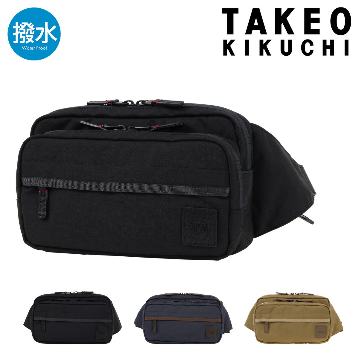 タケオキクチ ウエストバッグ トゥルー 739912 TAKEO KIKUCHI 横型 ボディバッグ ワンショルダー 撥水 ナイロン メンズ