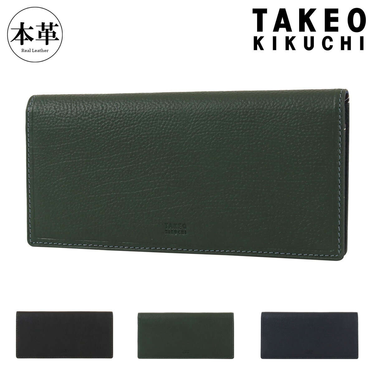 タケオキクチ 長財布 財布 小銭入れあり カード収納 メンズ 742635 クォーター TAKEO KIKUCHI 牛革 本革 レザー