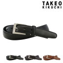 【全品10倍｜期間限定】タケオキクチ ベルト 本革 日本製 メンズ 5080123 TAKEO KIKUCHI | ピンタイプ ビジネス カジュアル フォーマル 牛革 レザー[即日発送]