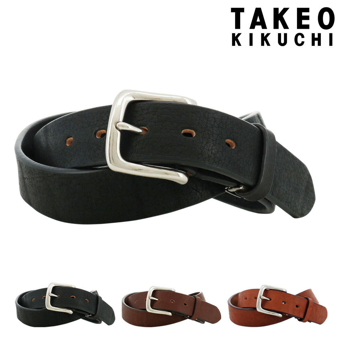 【全品10倍｜5/30 24時迄】タケオキクチ ベルト 本革 メンズ ピンタイプ TKB-7100123 日本製 TAKEO KIKUCHI |ビジネス カジュアル フォーマル 牛革 レザー ブランド ギフト プレゼント 紳士 男性用[即日発送]