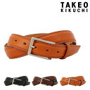 タケオキクチ ベルト 本革 メンズ ピンタイプ TKB-8100123 日本製 TAKEO KIKUCHI |ビジネス カジュアル フォーマル 牛革 レザー ブ...