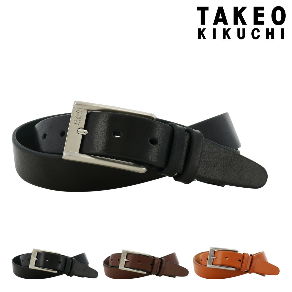 【全品10倍｜5/30 24時迄】タケオキクチ ベルト 本革 メンズ ピンタイプ TKB-8100223 日本製 TAKEO KIKUCHI |ビジネス カジュアル フォーマル 牛革 レザー ブランド ギフト プレゼント 紳士 男性用[即日発送]