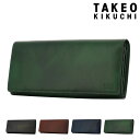 【全品10倍｜5/9 20時～期間限定】タケオキクチ 長財布 かぶせ 本革 メンズ ルーナ 7140121 TAKEO KIKUCHI | 牛革 レザー[即日発送]