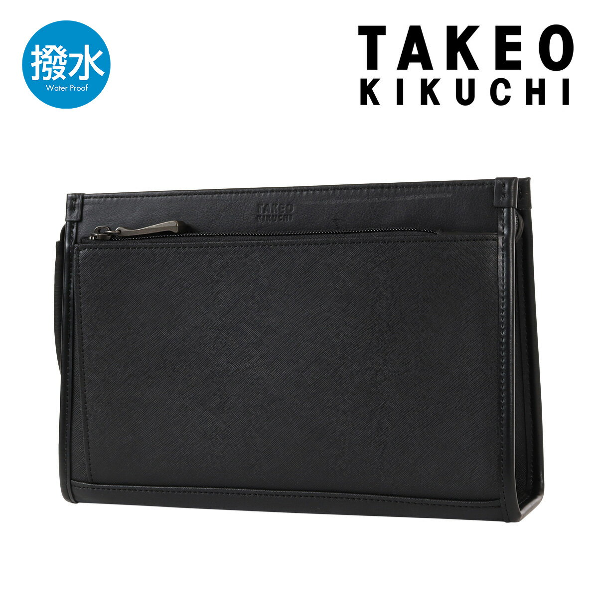 タケオキクチ クラッチバッグ ポーチ マルチポーチ セカンドバッグ 冠婚葬祭 シンプル きれいめ メンズ 271202 ナビ TAKEO KIKUCHI コンパクト カジュアル フォーマル 撥水[即日発送]