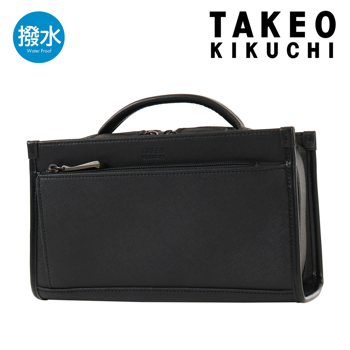 タケオキクチ クラッチバッグ ポーチ マルチポーチ ハンドバッグ セカンドバッグ 冠婚葬祭 シンプル きれいめ メンズ 271203 ナビ TAKEO KIKUCHI コンパクト カジュアル フォーマル 撥水