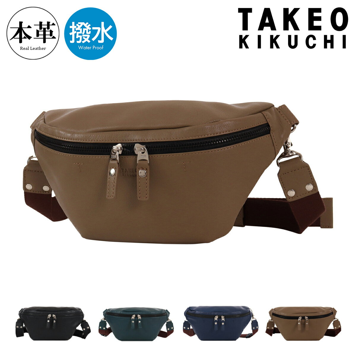 タケオキクチ ボディバッグ ショルダーバッグ 斜め掛け 横型 ワンショルダー メンズ 709911 フィル TAKEO KIKUCHI カジュアル 軽量 弱撥水 山羊革 レザー 本革