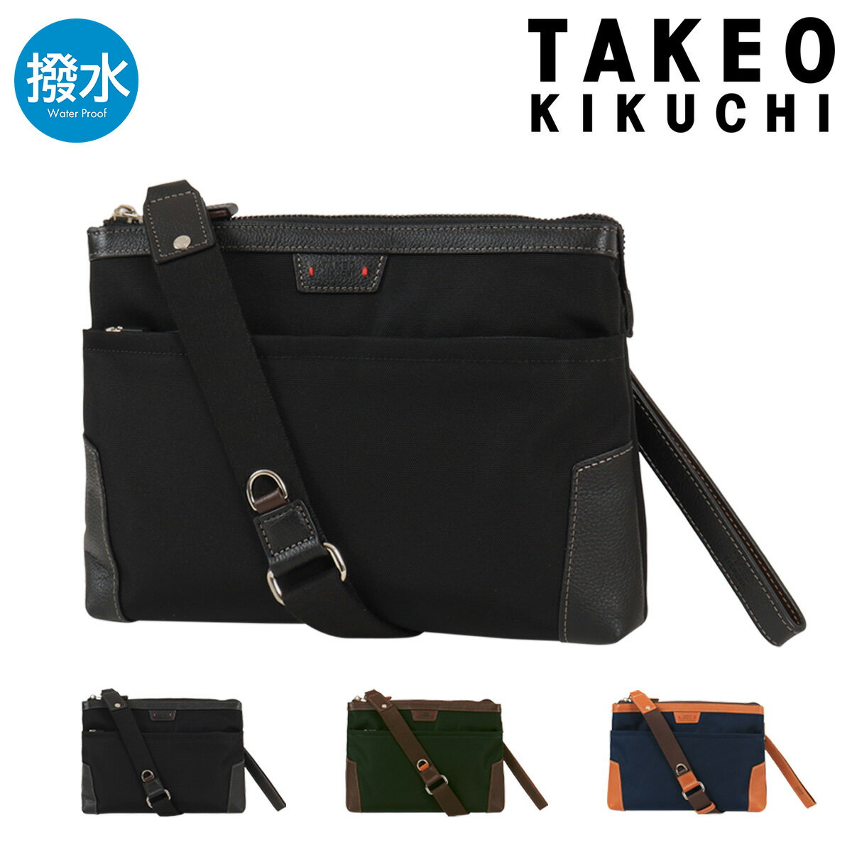 Rakuten - タケオキクチ ショルダーバッグ クラッチバッグ セカンドバッグ 横型 薄型 サコッシュ 2way メンズ 715111 マーカス TAKEO KIKUCHI 撥水 薄め