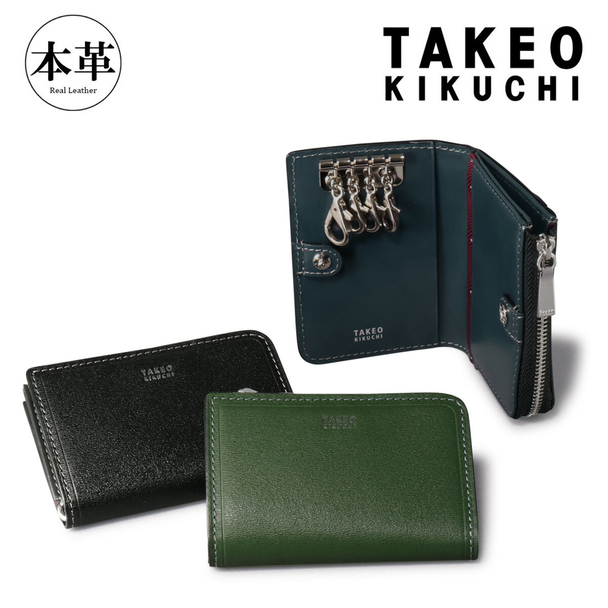 タケオキクチ キーケース メンズ 本革 小銭入れ コインケース パスケース 定期入れ マルチケース 728613 マックス TAKEO KIKUCHI 牛革 本革 レザー イタリアンレザー オフィス カジュアル 会社 出勤 出張