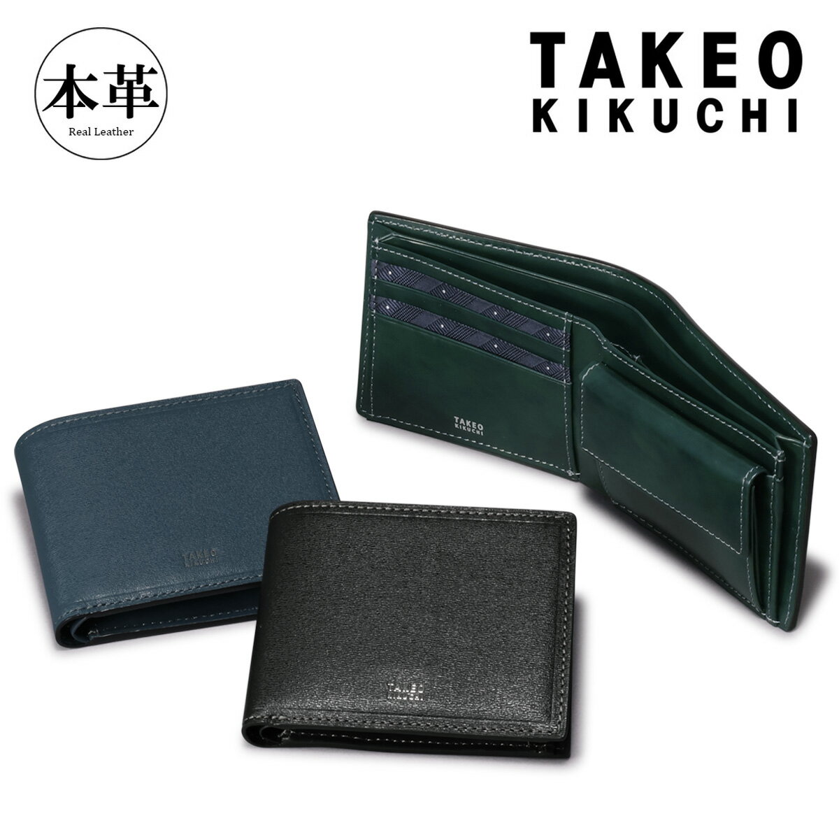 タケオキクチ 財布 メンズ 二つ折り 本革 二つ折り財布 札入れ 折り財布 折りたたみ 折り畳み 728615 マックス TAKEO KIKUCHI 牛革 レザー イタリアンレザー オフィス カジュアル 会社 出勤 出張