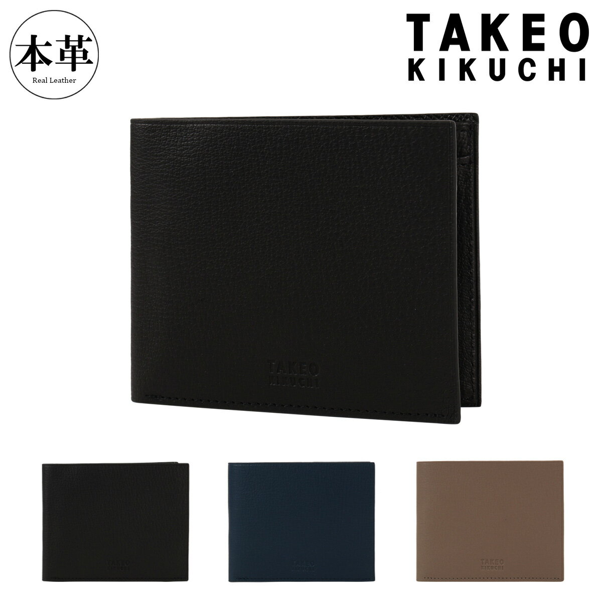 タケオキクチ 二つ折り財布 本革 軽量 744614 クラーク TAKEO KIKUCHI 小銭入れあり 薄型 レザー 財布 二つ折り[即日発送]