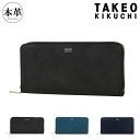 タケオキクチ 長財布 財布 ラウンドファスナー 札入れ 小銭入れ オフィス カジュアル ビジネス メンズ 752606 オルフェーノ TAKEO KIKUCHI 牛革 レザー 本革