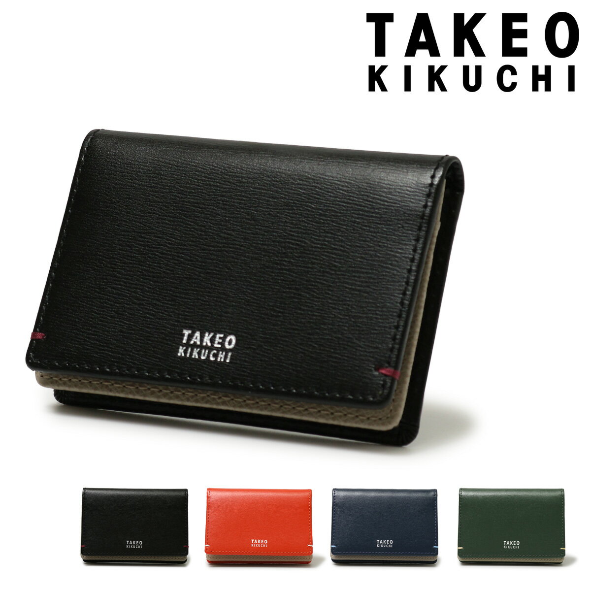 【全品10倍｜5/16 2時迄】タケオキクチ 名刺入れ メンズ ヨーク 1070123 TAKEO KIKUCHI｜カードケース 本革 レザー シンプル ブランド 男性 ギフト プレゼント[即日発送]