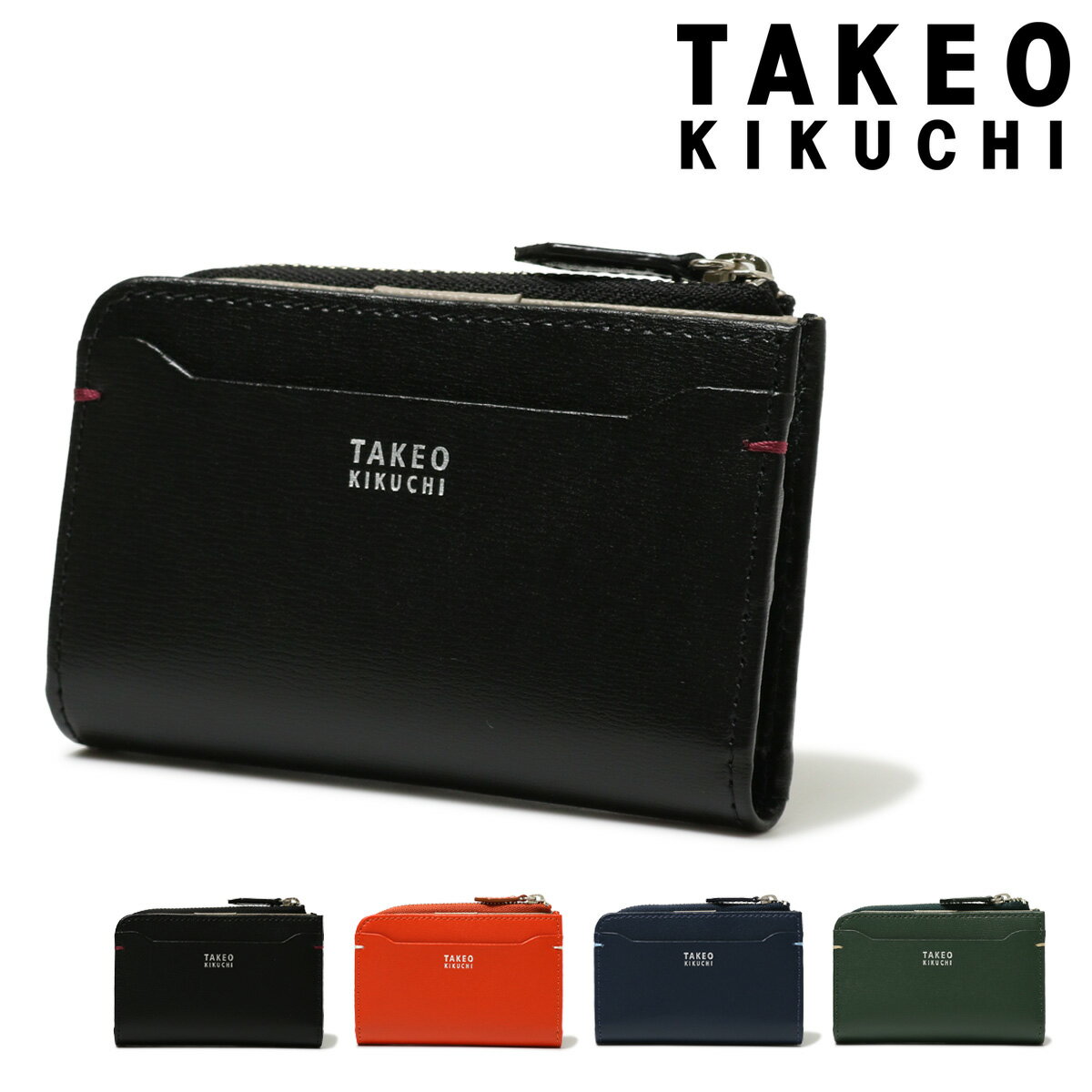 タケオキクチ 【全品10倍｜5/30 24時迄】タケオキクチ キーケース 小銭入れ メンズ ヨーク 1090223 TAKEO KIKUCHI｜4連 コインケース 財布 本革 レザー シンプル ブランド 男性 ギフト プレゼント[即日発送]