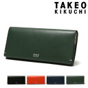 タケオキクチ 革財布 メンズ 【全品10倍｜5/6 24時迄】タケオキクチ 長財布 メンズ ヨーク 1170123 TAKEO KIKUCHI｜かぶせ 本革 レザー シンプル ブランド 男性 ギフト プレゼント[即日発送]