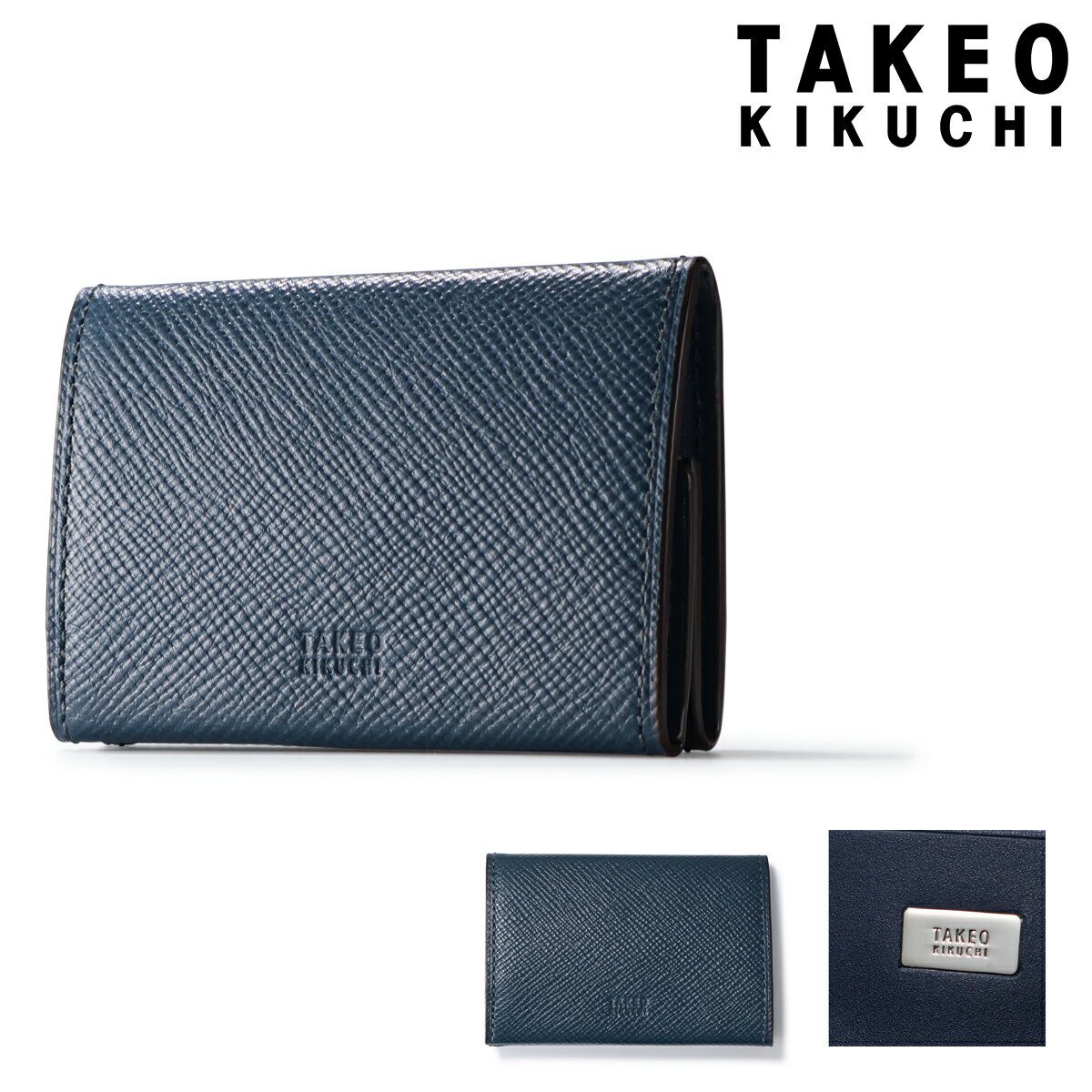 TAKEO KIKUCHI - タケオキクチ コインケース 小銭入れ 729621 TAKEO KIKUCHI 財布 BOX型 本革 レザー 限定カラー ギフト プレゼント 紳士 カジュアル フォーマル 会社 お出掛け[即日発送]