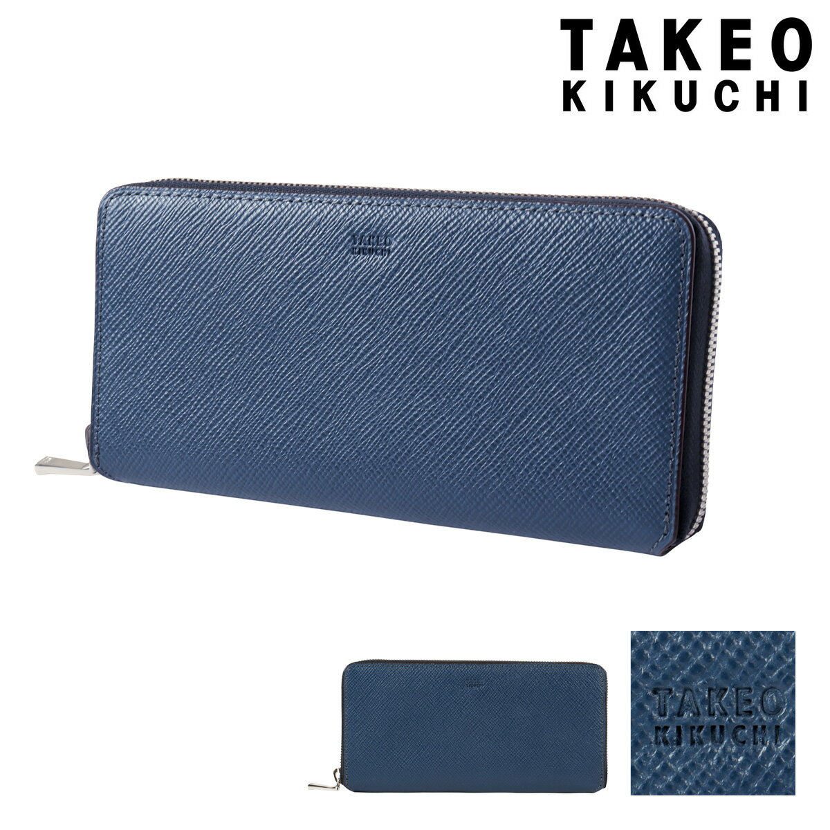 Rakuten - タケオキクチ 長財布 札入れ ラウンドファスナー 本革 メンズ 限定カラー 729627 TAKEO KIKUCHI | 牛革 レザー シンプル 大人 カジュアル ビジネス 会社 オフィス プレゼント ギフト[即日発送]