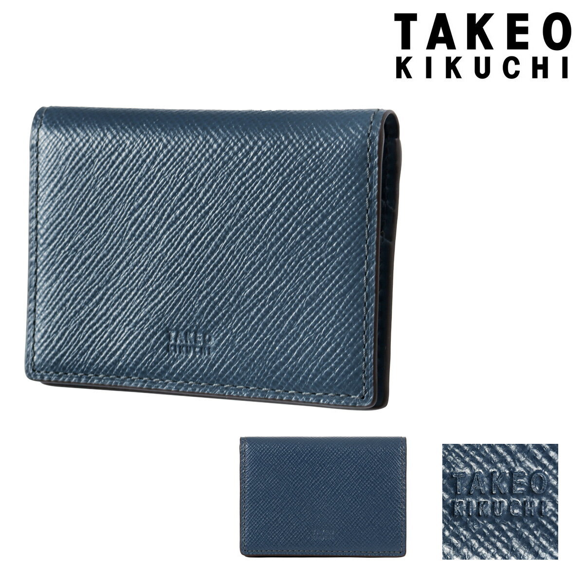 Rakuten - タケオキクチ カードケース パスケース 薄型 二つ折り メンズ 限定カラー 729629 パナマ TAKEO KIKUCHI 定期入れ クレジットカード 牛革 レザー シンプル 大人 カジュアル ビジネス 会社 オフィス プレゼント ギフト[即日発送]