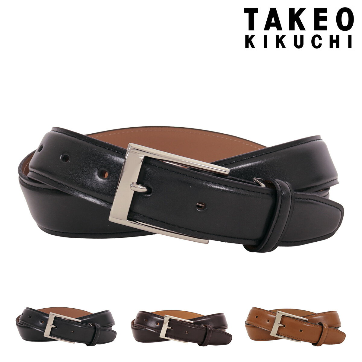 乐天商城 - タケオキクチ ベルト 本革 日本製 メンズ ピンタイプ TKB-00411 TAKEO KIKUCHI 牛革 レザー ビジネス カジュアル フォーマル[即日発送]