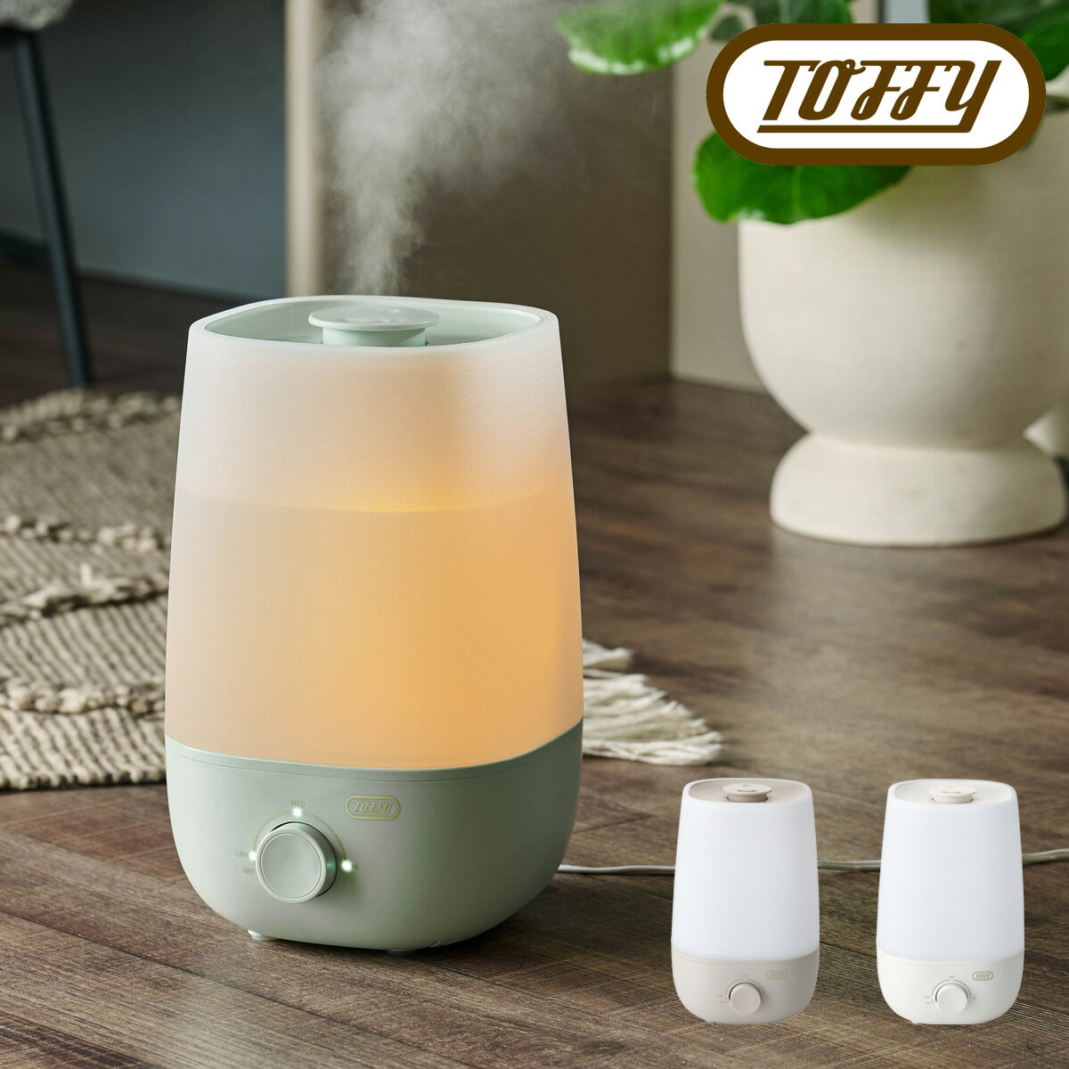 トフィー アロマ加湿器 2L ハッピーコレクション HHF1 Toffy 加湿器 ミスト LEDライト 超音波振動方式 ..
