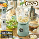 トフィー フードプロセッサー ミキサー 泡立て器 K-CH2 Toffy|スケール付きマルチフードプロセッサー 充電式 4枚刃 混ぜる 攪拌 大根おろし キッチ...
