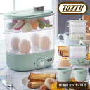 トフィー 蒸し器 K-FS1 Toffy|コンパクトフードスチーマー キッチン家電 調理器具 シンプル レトロ おしゃれ かわいい LADONNA ラドンナ 1...
