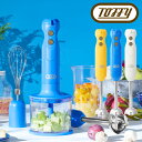 トフィー ブレンダー ミキサー ハッピーコレクション K-HBD1 Toffy|ハンドブレンダー ハンドミキサー 泡立て器 チョッパー ホイッパー キッチン家電...