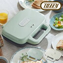 トフィー ホットサンドメーカー K-HS4 Toffy|ダブル 食パン 2枚 ワイドプレート キッチン家電 調理器具 サンドイッチ おしゃれ かわいい LADO...