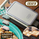 トフィー クォーター ホットサンドメーカー K-HS6 Toffy|食パン 1枚 小さめ 4分の1 1/4 ミニサイズ プレート交換式 キッチン家電 シンプル ...