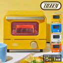 トフィー オーブントースター ハッピーコレクション K-HTS1 Toffy|オーブントースターミニ カラフル コンパクト 小型 小さめ キッチン家電 調理器具...
