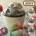 トフィー アイスクリームメーカー レシピ付き K-IS11 Toffy|スイーツ 手作り キッチン家電 調理器具 シンプル レトロ おしゃれ かわいい 6ヶ月保...