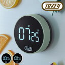 トフィー キッチンタイマー K-KU22 Toffy|大画面ダイヤルタイマー 乾電池式 アラーム 磁石 マグネット ストップウォッチ キッチン家電 レトロ おし...