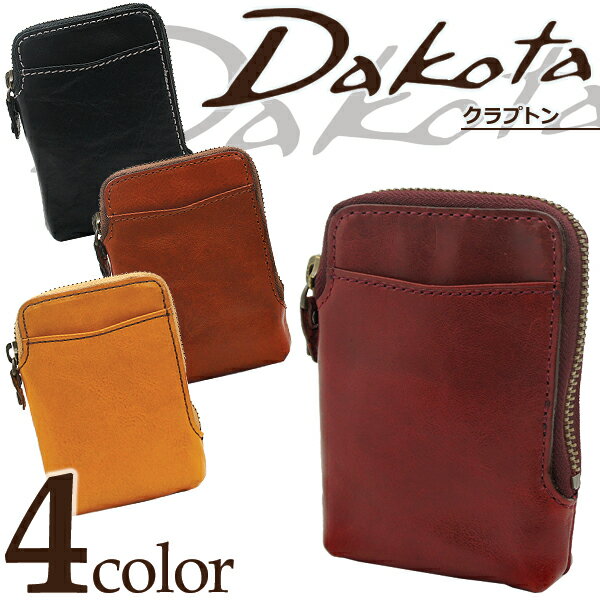 【全品10倍｜5/16 2時迄】Dakota ダコタ シガレットケース 30327 35117 （30117） （31517） 【 クラプトン 】【 タバコケース/たばこ/小物 】【 プレゼント ギフト 】[PO10]