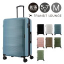 【全品10倍｜期間限定】トランジットラウンジ スーツケース リップル 77(86)L 66cm 4.9kg 20237 TRANSIT LOUNGE｜キャリーケース キャリーバッグ ハードケース ファスナー 拡張 エキスパンダブル TSAロック搭載 即日発送