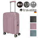 【SALE】トラべライト スーツケース 機内持ち込み 36L 55cm 2.64kg 軽量 576347 Elvaa travelite|ハードキャリー キャリ...