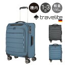 トラベライト スーツケース 機内持ち込み 36L 48cm 1.95kg スカイイ メンズ レディース ソフトキャリー 軽量 592247 Skaii trav...