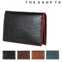 【全品10倍｜4/18 24時迄】ザ・ショップ・ティーケー 名刺入れ 本革 メンズ 1050122 ヴィーノ THE SHOP TK ザショップティーケー[PO10][即日発送]