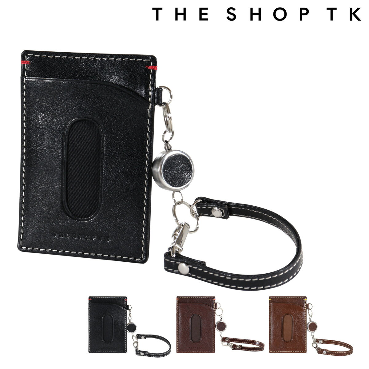 Rakuten - ザ・ショップ・ティーケー パスケース 本革 メンズ 3055222 ルーチェ THE SHOP TK ザショップティーケー リール付き 定期入れ[PO10][即日発送]