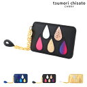 【全品10倍｜4/18 24時迄】ツモリチサト キャリー パスケース 本革 tsumori chisato CARRY ドロップス レディース 57920 日本製 │ 定期入れ カードケース カード入れ しずく ドット 水玉 レザー レインボー PO10 即日発送