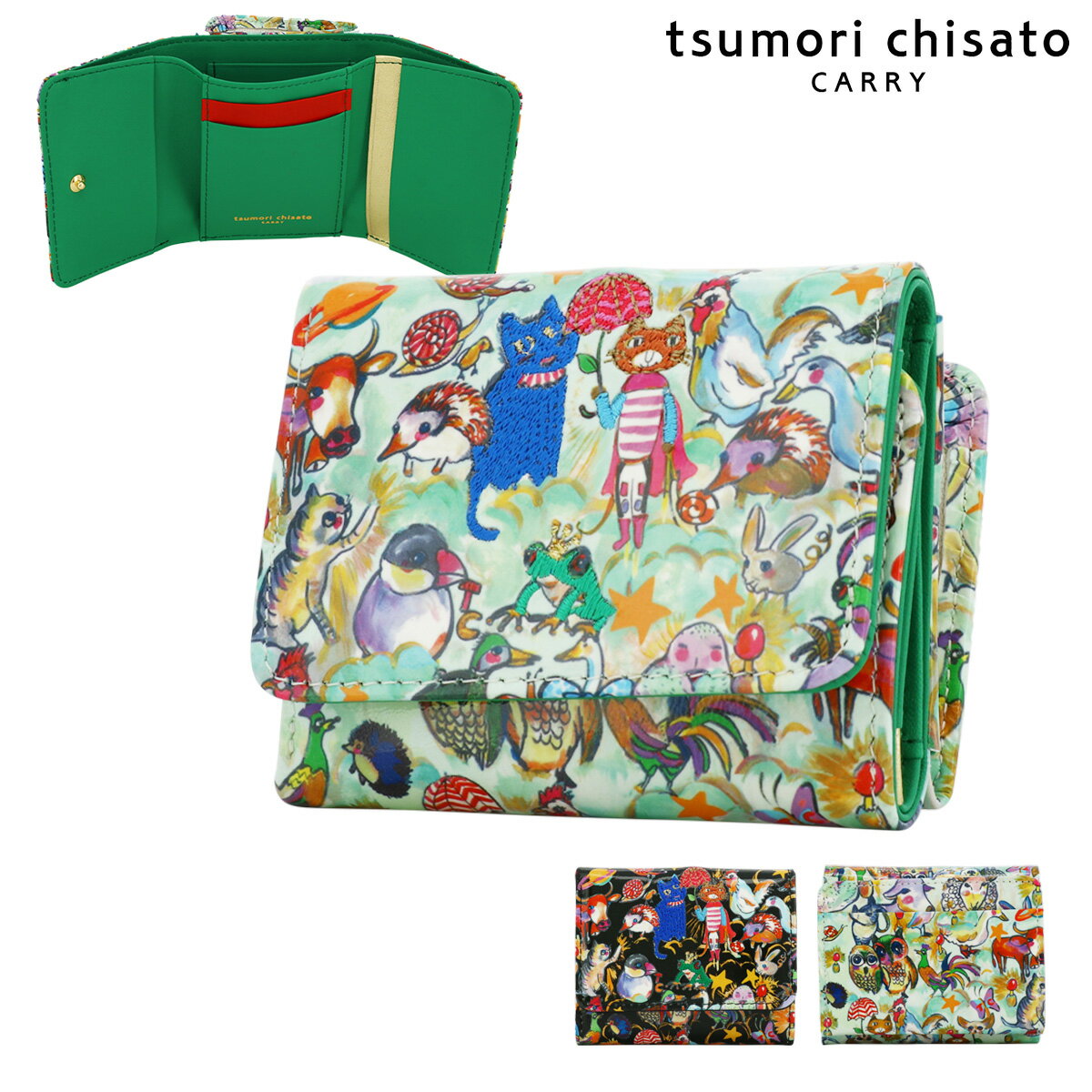 ツモリチサト キャリー 三つ折り財布 本革 レディース 日本製 57721 森のどうぶつたち tsumori chisato..